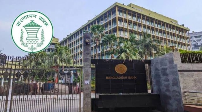 Bangladesh Bank