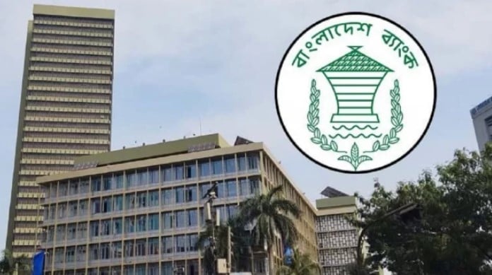Bangladesh Bank