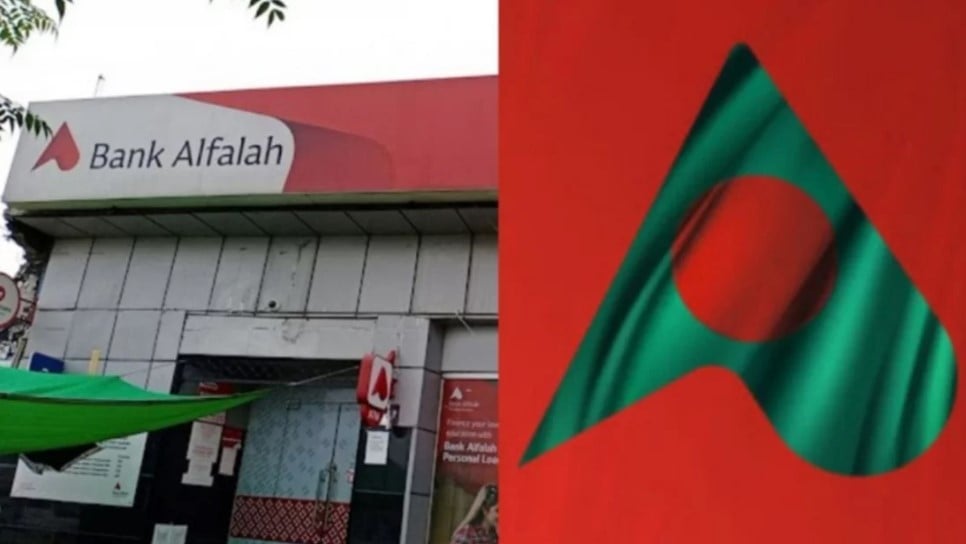 Bank Al Falah