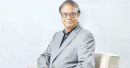 ব্যাংক একীভূত