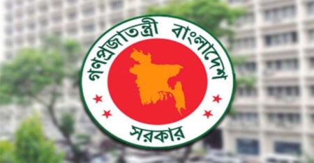 Govt Logo