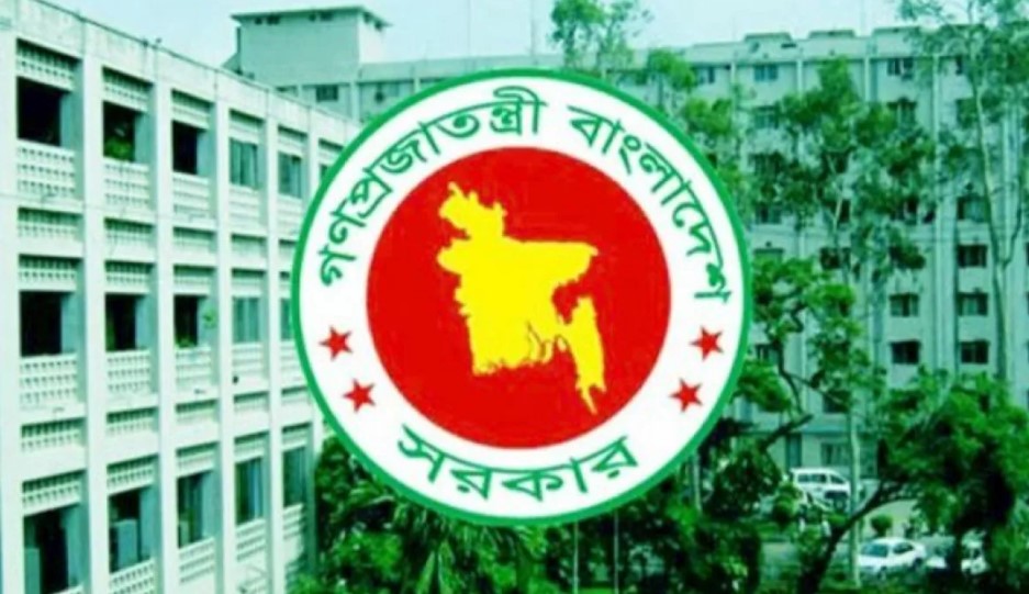 Govt Logo
