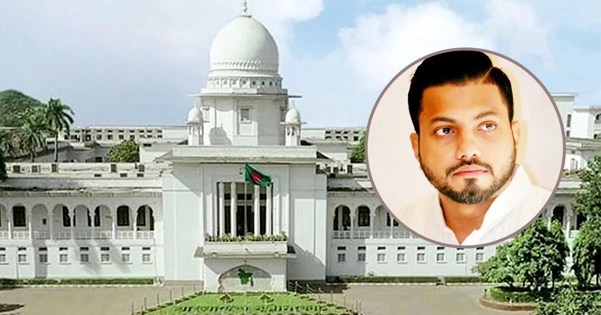 ইশরাকের শপথ