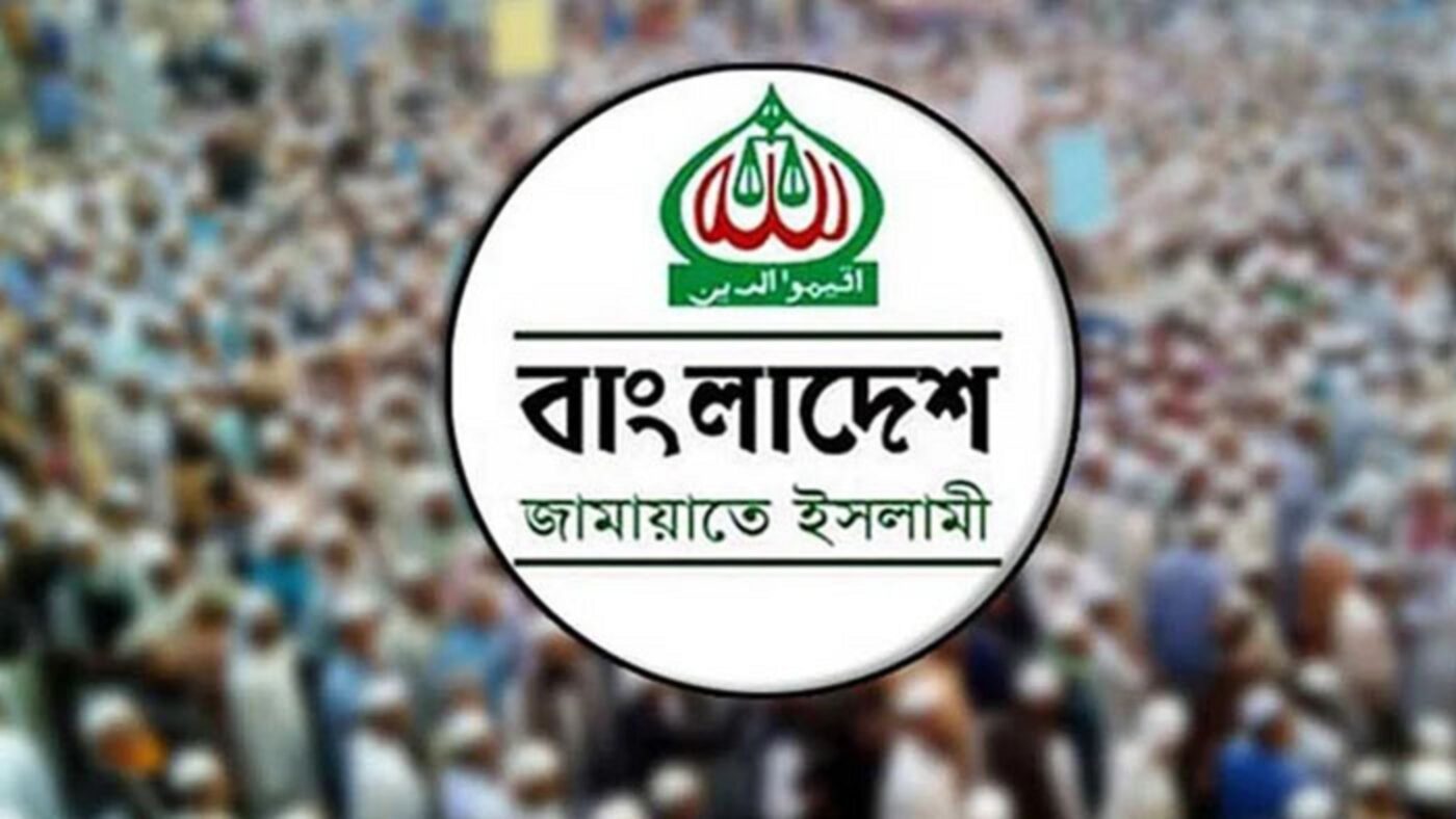Jamayat