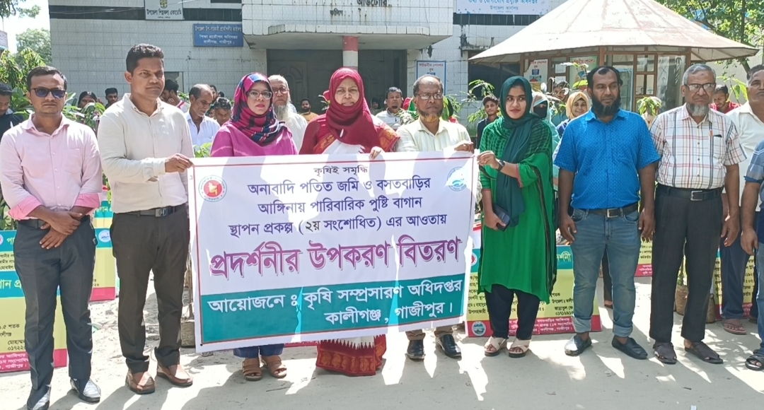 Kaligonj-Gazipur-2-day nutritional garden training for farmers concludes- (3)