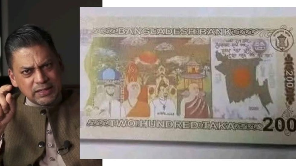 New Note Tk. 200