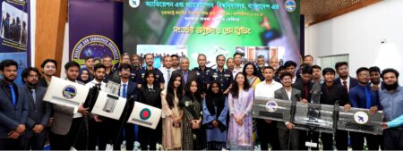 সংবর্ধনা পেল অ্যাভিয়েশন অ্যান্ড অ্যারোস্পেস বিশ্ববিদ্যালয়