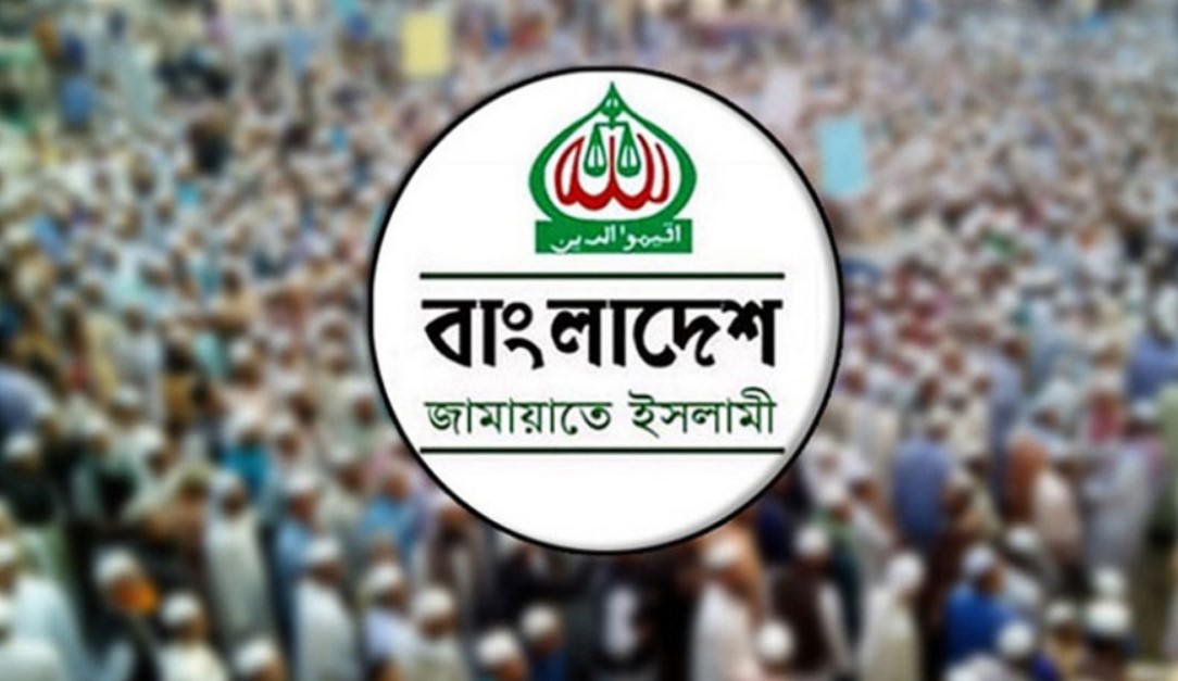 জামায়াতের নিবন্ধন