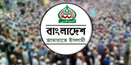 জামায়াত
