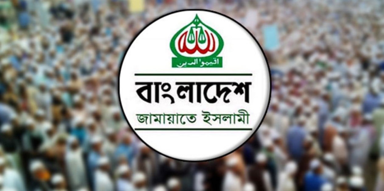 জামায়াত