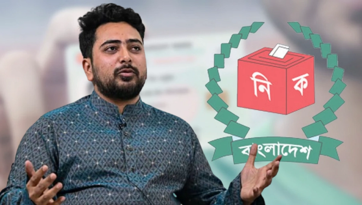 নাহিদের এনআইডি লকড
