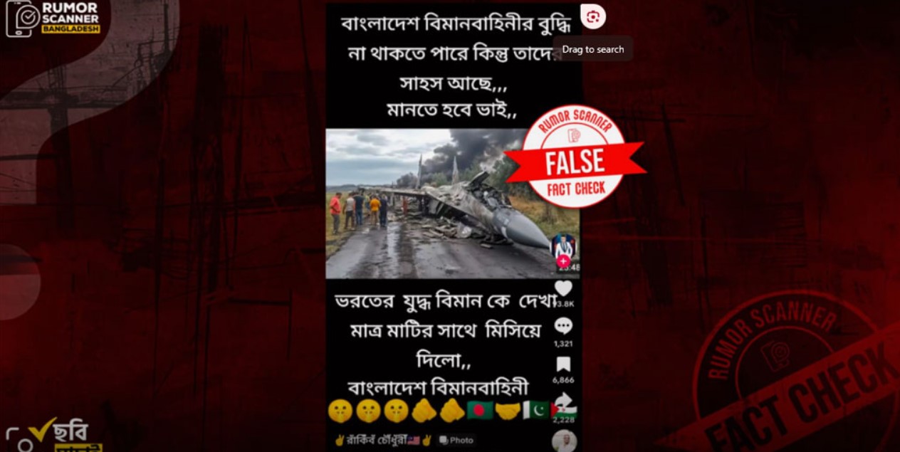 ভারতের যুদ্ধ বিমান