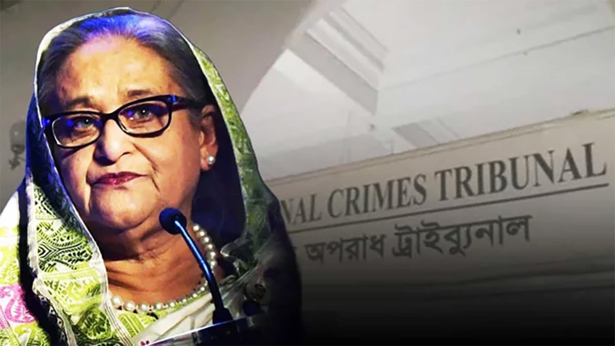 শেখ হাসিনাকে ট্রাইব্যুনাল