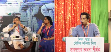 আন্দালিব