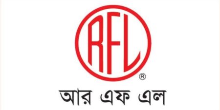 আরএফএল