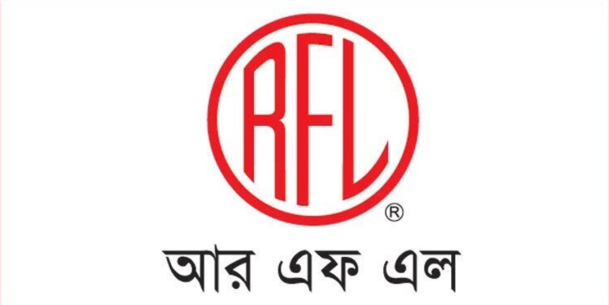 আরএফএল