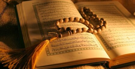 আল কোরআন