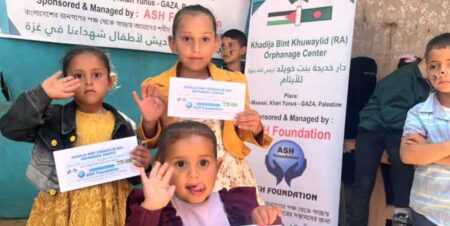 গাজায় বাংলাদেশিদের প্রথম এতিমখানা উদ্বোধন এতিমখানা