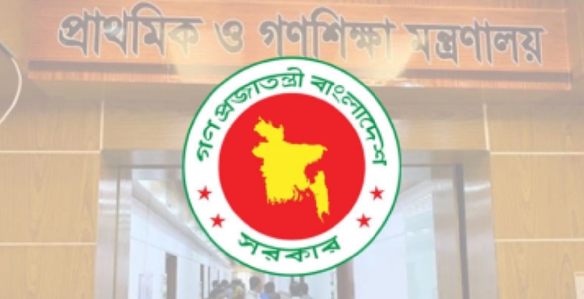 এমপিওভুক্ত শিক্ষকদের বেতন