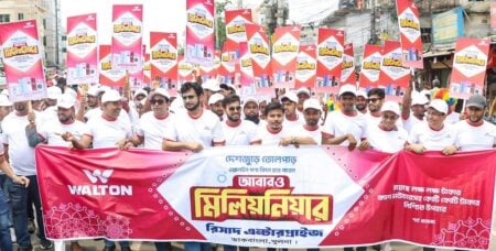 ওয়ালটনের 'আবারো মিলিয়নিয়ার' ক্যাম্পেইন: দেশজুড়ে আনন্দ র‌্যালি ও বিনামূল্যে চিকিৎসাসেবা প্রদান