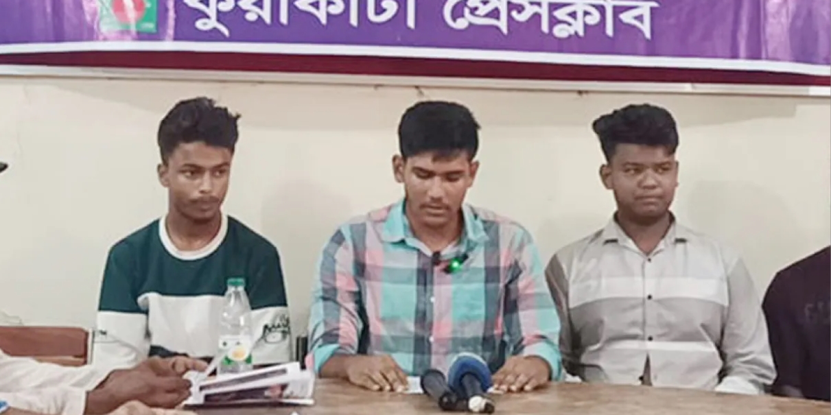 ছাত্রদল