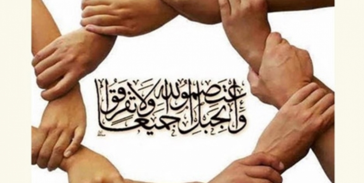 জাতীয় ঐক্য