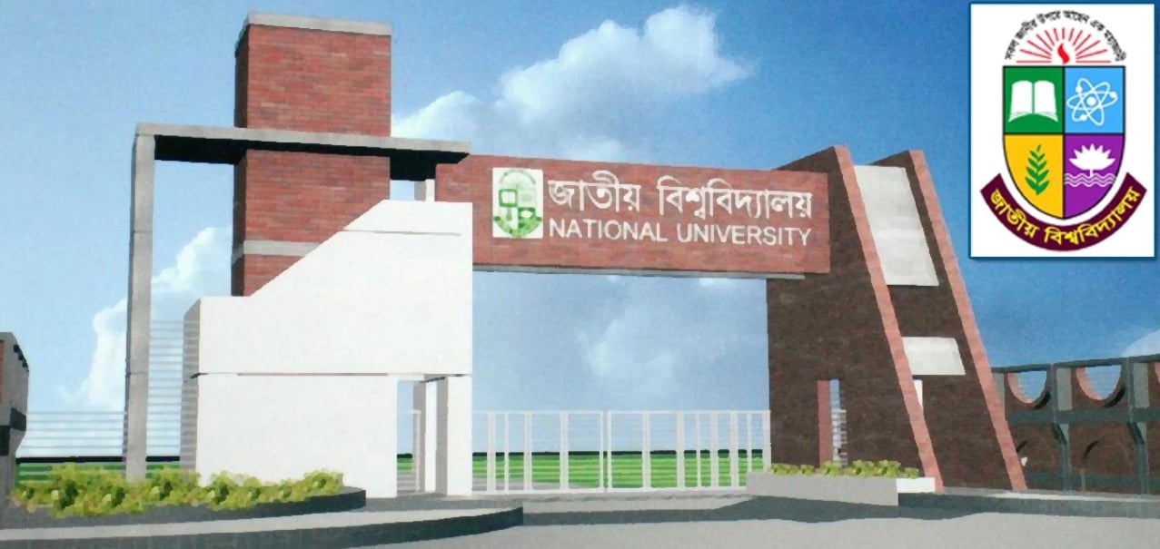 জাতীয় বিশ্ববিদ্যালয়