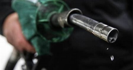 জ্বালানি তেল