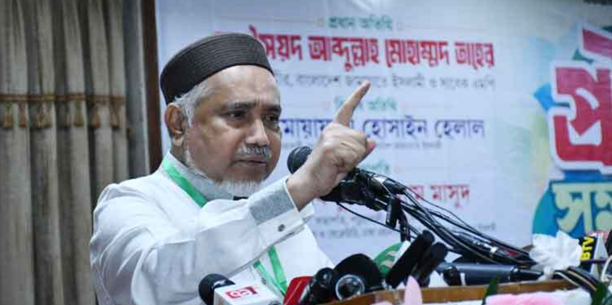 ডা. তাহের