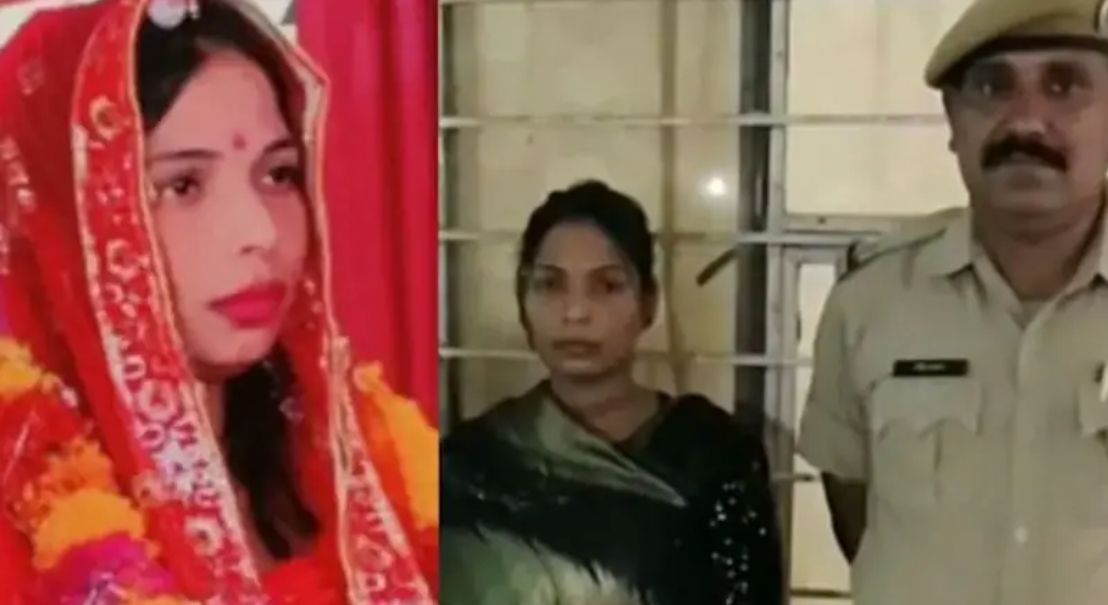 ডাকাত কনে