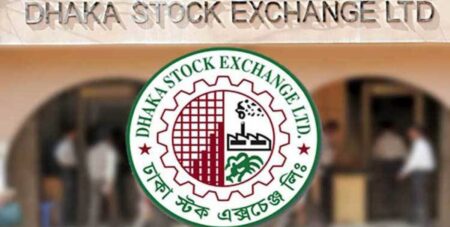 ঢাকা স্টক এক্সচেঞ্জ