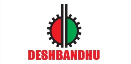 দেশবন্ধু গ্রুপ