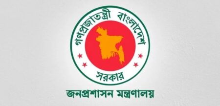 নতুন মহাপরিচালক নিয়োগ