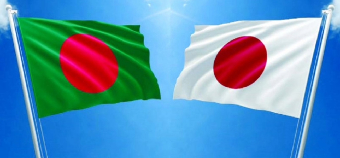 বাংলাদেশ