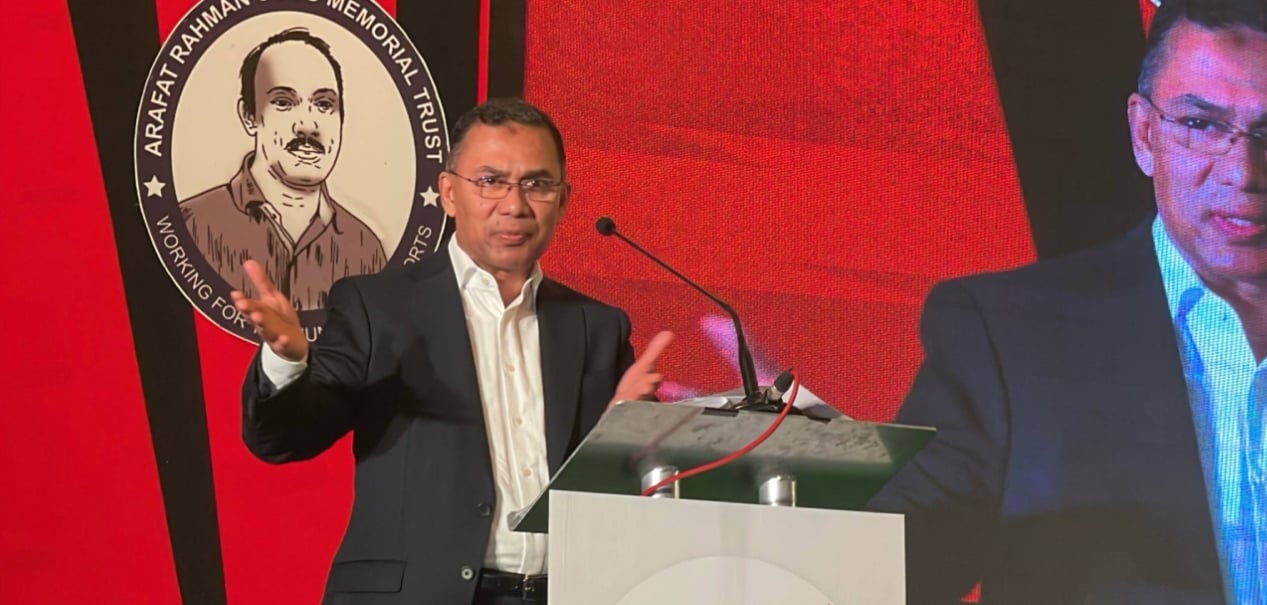 বিকেএসপি