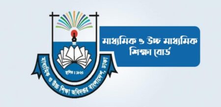 বৃত্তির টাকা