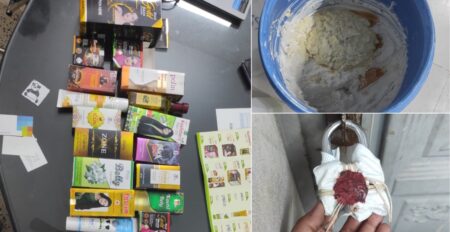 ভেজাল কসমেটিকস