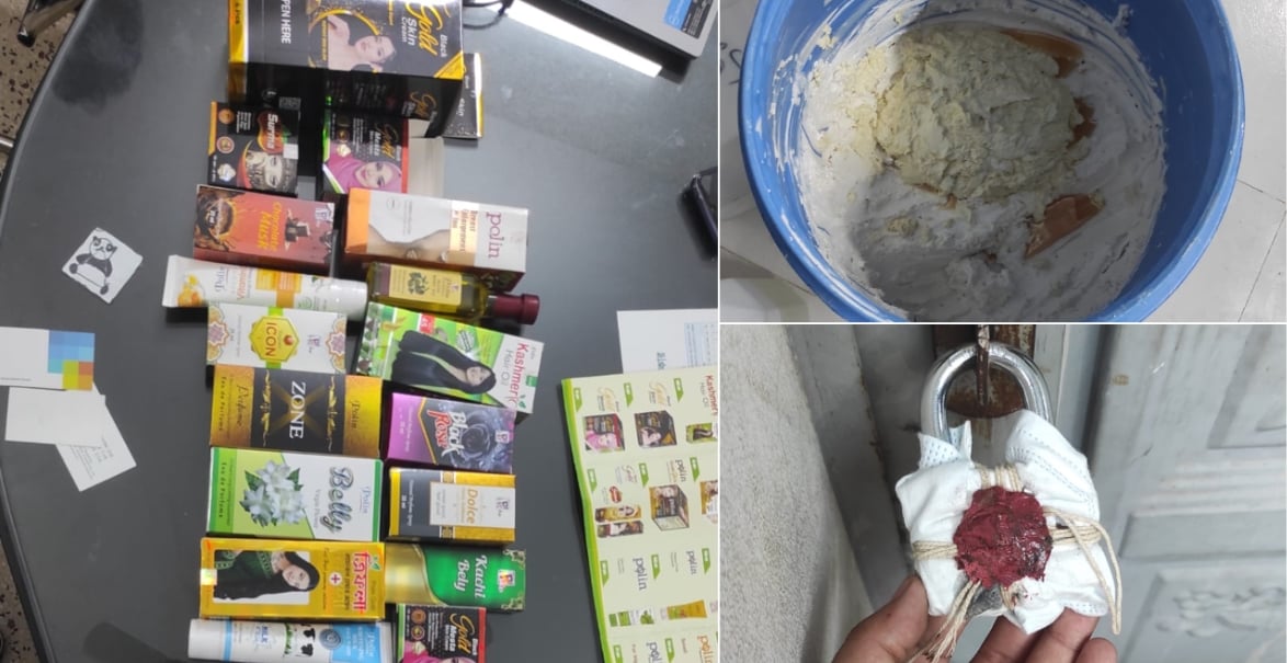 ভেজাল কসমেটিকস