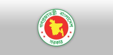 মহার্ঘ ভাতা