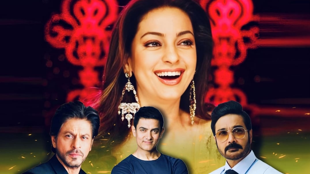 মেগাস্টার