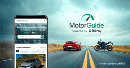 মোটরগাইড বাংলাদেশ চালু করল নতুন অটোমোটিভ পোর্টাল: গাড়ি ও বাইকপ্রেমীদের জন্য বিশেষ সুযোগ মোটরগাইড বাংলাদেশ