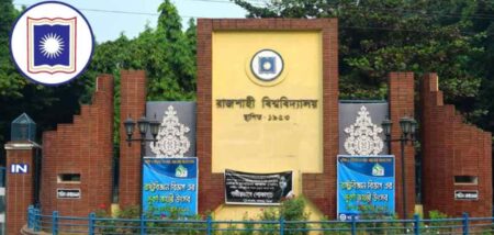 রাবি ছাত্রদল