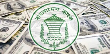 রেমিট্যান্স