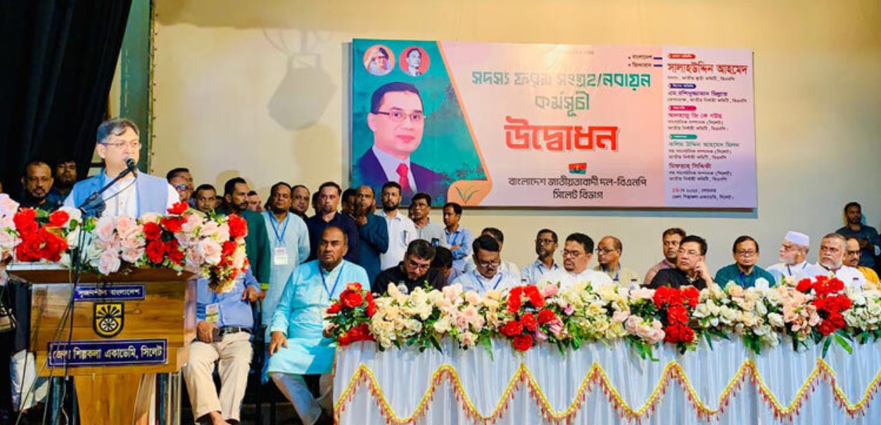 সালাহউদ্দিন