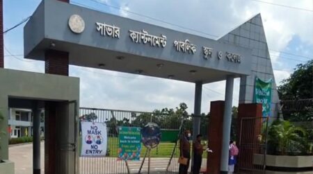 ১২ জন শিক্ষক নিয়োগ