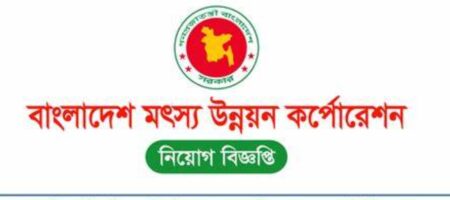 ৩৮ জনকে নিয়োগ