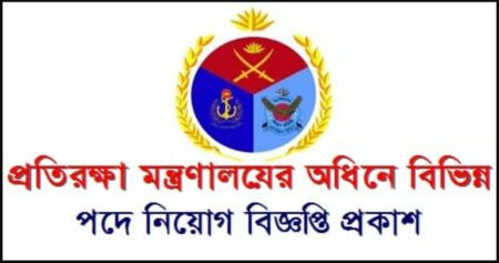 ৬ জনকে নিয়োগ