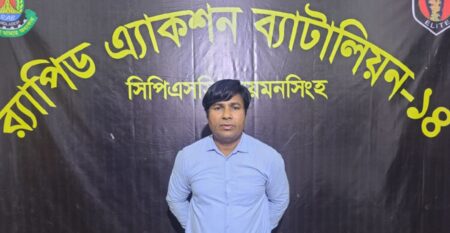 ৮২ লাখ টাকা আত্মসাৎ