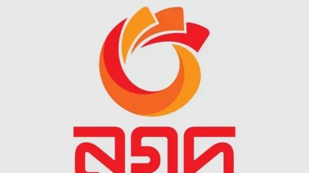 ‘নগদে’ প্রশাসক নিয়োগ ও নতুন পরিচালনা পর্ষদ গঠন قانونی বিশেষজ্ঞের মতে অবৈধ