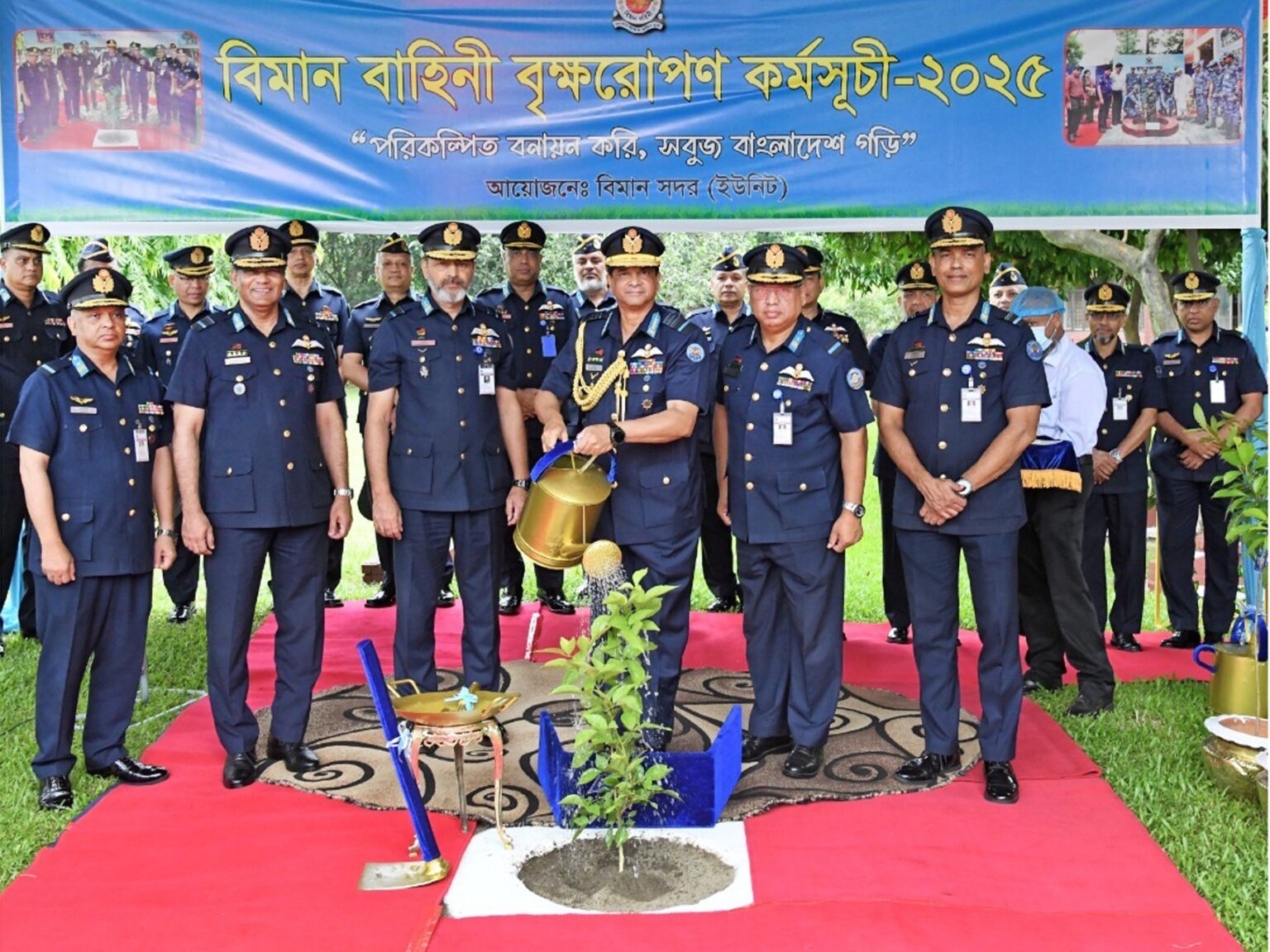 বিমান বাহিনীর বৃক্ষরোপণ কর্মসূচী-২০২৫ এর উদ্বোধন